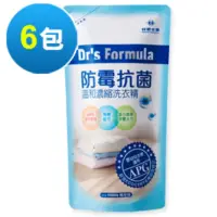 在飛比找momo購物網優惠-【Dr’s Formula 台塑生醫】防霉抗菌溫和濃縮洗衣精