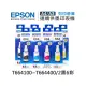 原廠盒裝墨水 EPSON 2黑6彩 T664100 / T664200 / T664300 / T664400 適用 L210 / L300 / L310 / L350 / L355 / L360 / L365 / L380