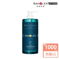 在飛比找momo購物網優惠-【SAHOLEA 森歐黎漾】加大版 淨平衡洋甘菊涼感控油洗髮