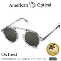 在飛比找PChome24h購物優惠-AO Eyewear Oxford系列太陽眼鏡 (綠色尼龍鏡