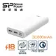 廣穎 SP 20000mAh PD/QC3.0快充行動電源-C20QC白(SP20KMAPBKC20QCWJE)