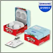 Samsung x MAEIL MILK Galaxy Buds FE/2 Pro/2/Pro/Live Case PICNIC Edition Keyring