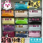 【悠活藥局】JUQI鉅淇成人平面醫療口罩(13款顏色)/一盒50片