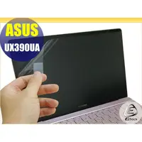 在飛比找蝦皮商城優惠-【Ezstick】ASUS ZenBook 3 UX390 