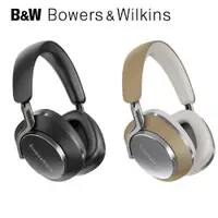 在飛比找蝦皮商城優惠-B&W Bowers & Wilkins PX8 旗艦款 主