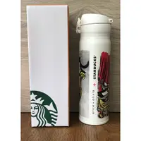 在飛比找蝦皮購物優惠-Starbucks 星巴克 16oz Alice Olivi