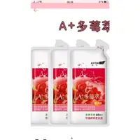 在飛比找蝦皮購物優惠-雅芳AVON康采A+多莓萃飲輕纖版60毫升30包萊爾富免運（