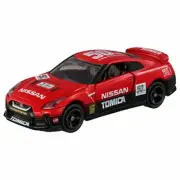 Tomica Nissan GT-R Tomica 50th anniversary designed by NISSAN