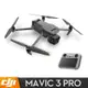 DJI MAVIC 3 PRO 附DJI RC 遙控器