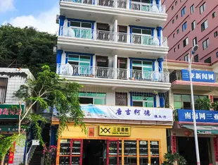 唐吉軻德客棧(三亞南邊海路店)Tangji Kede Inn (Sanya Nanbianhai Road)