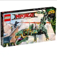 在飛比找蝦皮購物優惠-LEGO 樂高 70612 NINJAGO 綠忍者機甲巨龍 