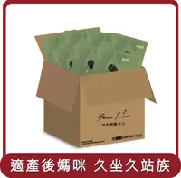 在飛比找HOTAI購優惠-【農純鄉】桃苗選品—黑豆杜仲茶 (60入/環保無盒)