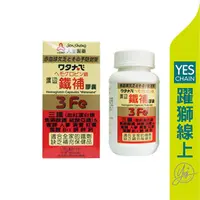 在飛比找蝦皮商城優惠-人生製藥 渡邊鐵補膠囊 60粒 【躍獅線上】