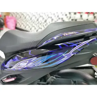 波仕特車身彩貼 包膜 force 46 鯊魚彩貼 猛毒 版型製作