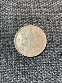 在飛比找Yahoo!奇摩拍賣優惠-古董錢幣 大日本 昭和十年 1935年 一錢 直徑23 mm