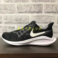 在飛比找Yahoo!奇摩拍賣優惠-WMNS NIKE AIR ZOOM VOMERO 14 黑