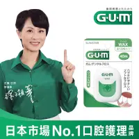 在飛比找博客來優惠-GUM 牙周護理牙線(含蠟膨脹型)40M