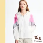 【JUST WEAR 佳葳】輕薄拚色防曬外套(女上衣/女上著/清涼/抽繩/連帽/防風/機能/口袋/棉質/機車族)