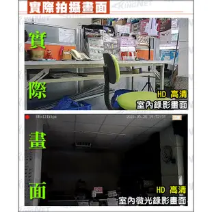 廣角 1080P 無線WIFI 偽裝煙霧感測器 針孔 針孔密錄器 即時監看 偵煙攝影機 手機遠端監看