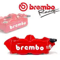 在飛比找蝦皮商城優惠-BREMBO M4 高性能鑄造一體對向四活塞輻射卡鉗 109