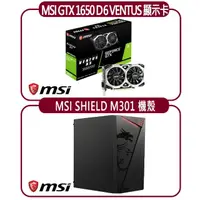 在飛比找momo購物網優惠-【MSI 微星】MSI GTX 1650 D6 VENTUS