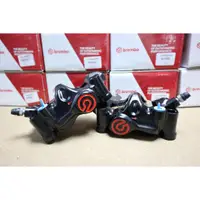 在飛比找蝦皮購物優惠-【ST】Brembo HPK CNC 484輻射卡鉗 (左+