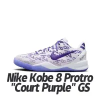 在飛比找momo購物網優惠-【NIKE 耐吉】籃球鞋 Nike Kobe 8 Protr