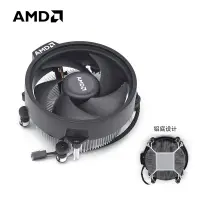 在飛比找蝦皮購物優惠-【現貨 新店促銷】amd 風扇 AMD原裝散熱器 56mm高