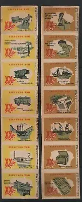 MATCHBOX LABELS LITHUANIA- XX Years of Lithuania SSR, set of 14, 1960 -**mint