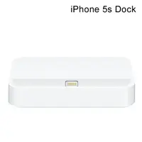 在飛比找樂天市場購物網優惠-蘋果Apple iPhone 5s Dock◆適用iPhon
