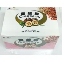 在飛比找PChome商店街優惠-蔓越莓粉 2g/包. 30包(盒)*13盒