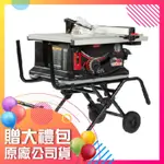 【木百貨】附發票｜一年保｜SAWSTOP PRO版｜10英吋｜豪華圓鋸機｜1.5HP SS-JSS-120A