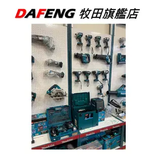 【大豐五金】現貨 可開發票 牧田 Makita DHP486Z 充電無刷起子震動電鑽 單機18V