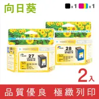 在飛比找momo購物網優惠-【向日葵】for HP 1黑1彩 NO.27+28 C872