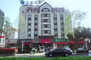 漢庭酒店(青島五四廣場奧帆店)Hanting Hotel (Qingdao May 4th Square Olympic Sailing Center)