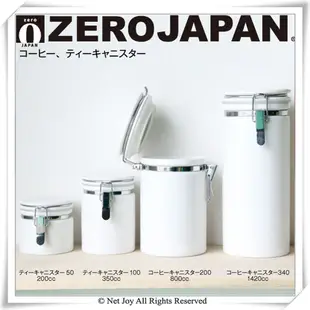 【ZERO JAPAN】圓型密封罐800cc(水晶銀) (5.8折)