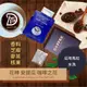 濾掛咖啡 瓜地馬拉La minita 花神 水洗 中焙 冷萃咖啡 10包入 coffee【YSID】