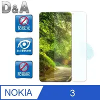 在飛比找PChome24h購物優惠-D&A Nokia 3 (5吋) 日本原膜AG螢幕保護貼(霧