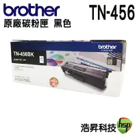 在飛比找樂天市場購物網優惠-【浩昇科技】Brother TN-456 原廠碳粉匣 適用L