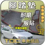 TDC📢⭐有照片⭐腳踏墊,VOLVO,V50,S40,富豪,V,50,S,40,客製,防水,耐磨,蜂巢,踏墊,地墊,後廂