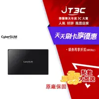 在飛比找樂天市場購物網優惠-【最高22%回饋+299免運】CyberSLIM V80-6