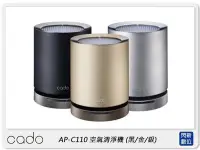 在飛比找Yahoo!奇摩拍賣優惠-☆閃新☆cado AP-C110 空氣清淨機 適用6坪 36