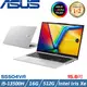 ASUS VivoBook S15 15吋 輕薄筆電 i5-13500H/16G/512G SSD/W11/S5504VA-0152S13500H