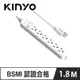 KINYO NSD-3166 1開6插安全延長線 3P 6呎 1.8M