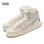 NIKE 休閒鞋 TERMINATOR HIGH BT 男鞋 女鞋 奶茶 彩虹 吊飾 復古 BE TRUE FD8638-100