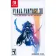 【Nintendo 任天堂】NS Switch 最終幻想 太空戰士 12 黃道時代 Final Fantasy XII(中英日文美版)