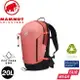 【MAMMUT 長毛象 女 MA Lithium 20L 多功能健行後背包《櫻花鮭粉/黑》】2530-00720/雙肩包/登山包