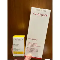 在飛比找蝦皮購物優惠-CLARINS 克蘭詩 撫紋霜 175ml +身體調和護理油