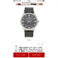 在飛比找蝦皮購物優惠-近全新 COACH 蔻馳 手錶 女用 日本直送 二手