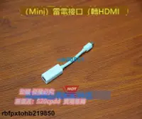 在飛比找露天拍賣優惠-高質貝爾金 Belkin4K Mini DisplayPor